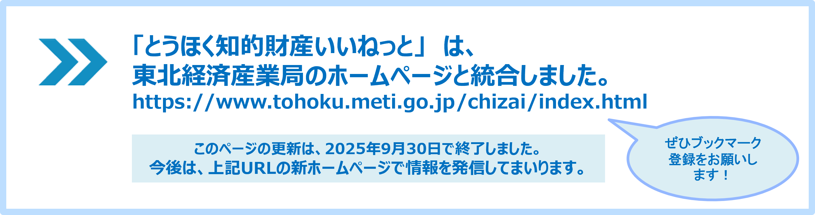 XChV[1@ƂقmIY˂ƃCCXg