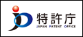特許庁へのリンク