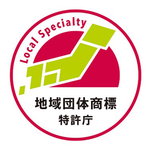 地域団体商標マーク