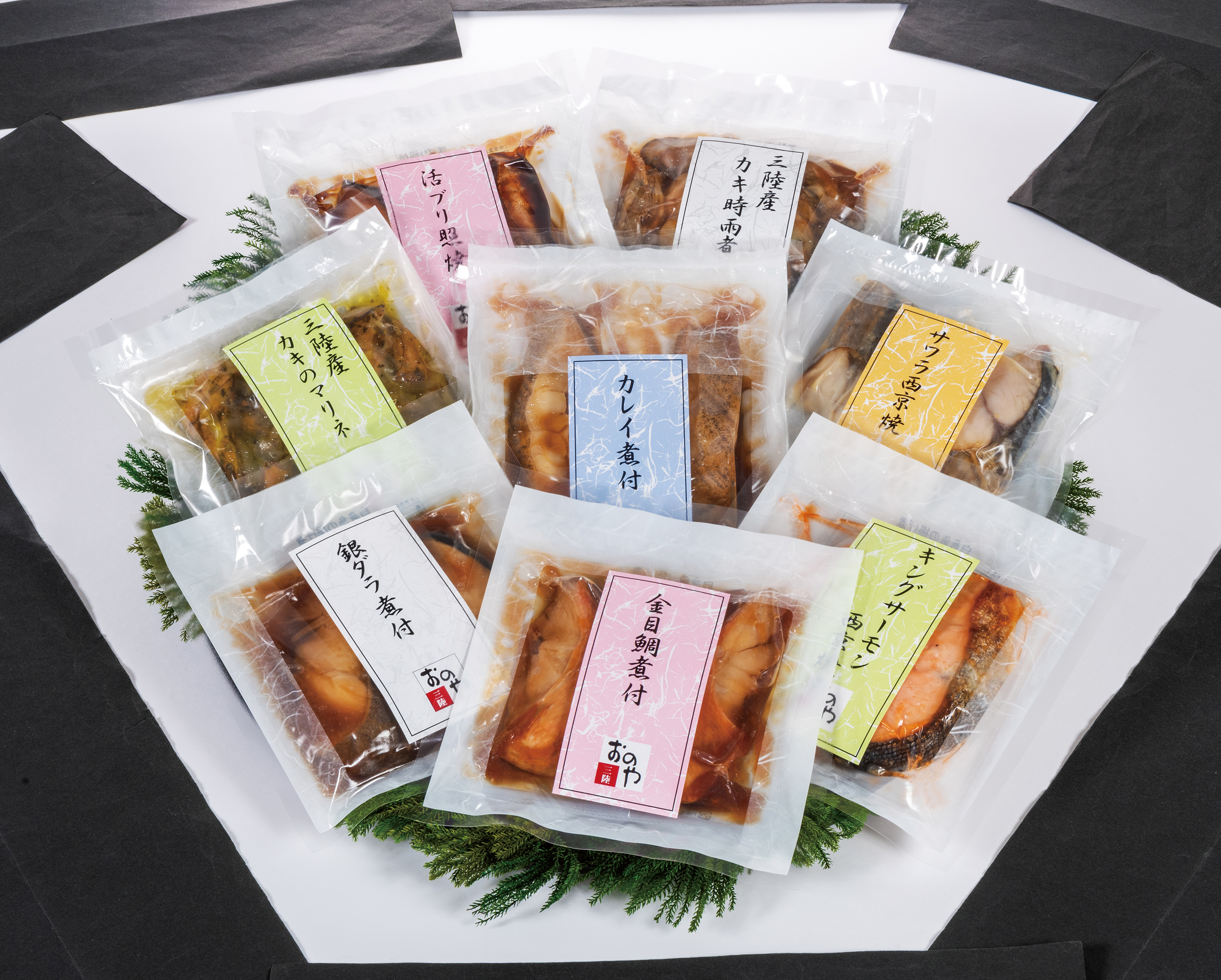 商品の写真