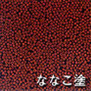 青森県 津軽塗
