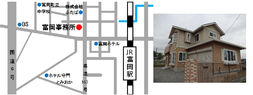 富岡事務所の周辺地図画像