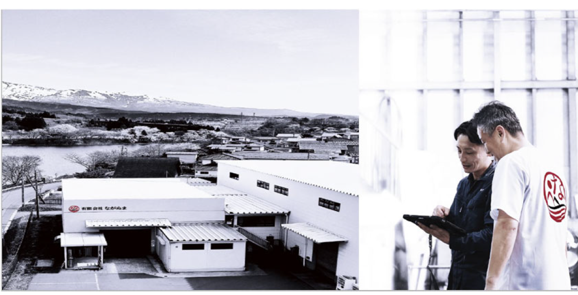 有限会社ながぬま