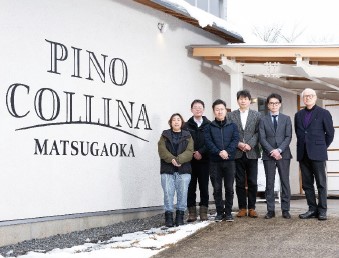 エルサンワイナリー松ヶ岡株式会社