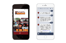 株式会社街づくりまんぼうの取り組み事例